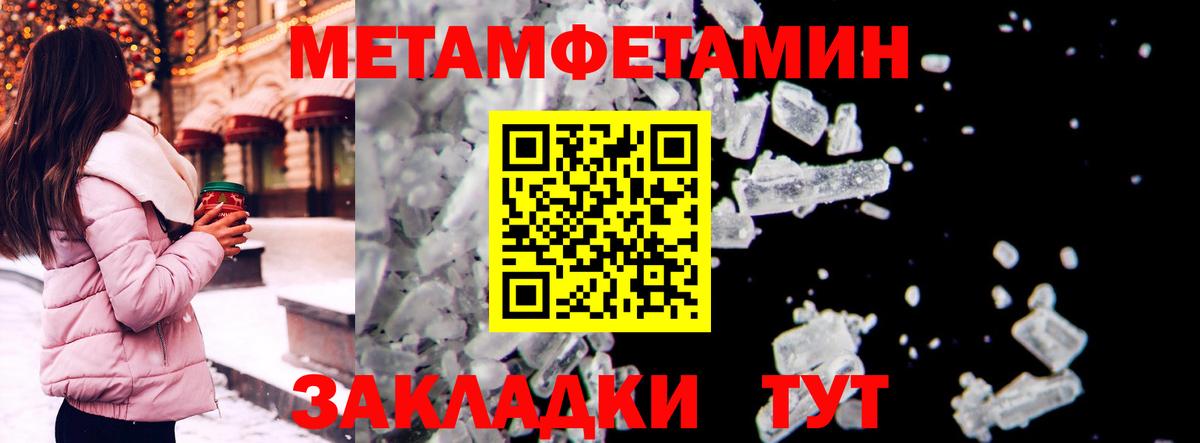 Амфетамин Premium Усолье-Сибирское