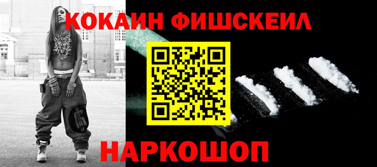 КОКАИН Перу Усолье-Сибирское