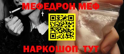прущие грибы Новокубанск