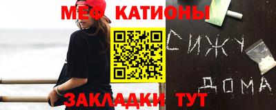 прущие грибы Новокубанск