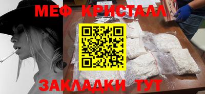 бутират Новодвинск