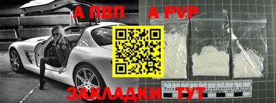 бутират Новодвинск