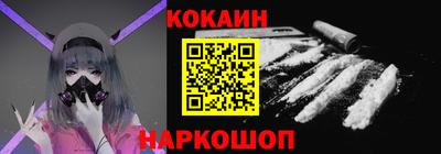 метамфетамин Новозыбков