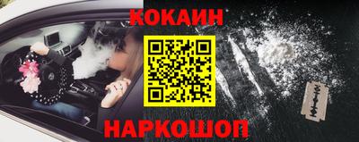 метамфетамин Новозыбков