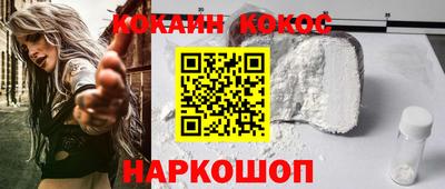 метамфетамин Новозыбков