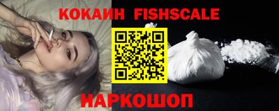метамфетамин Новозыбков