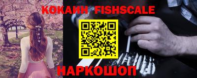 метамфетамин Новозыбков