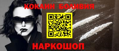 метамфетамин Новозыбков