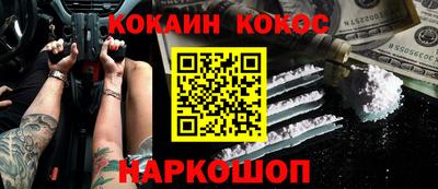 метамфетамин Новозыбков