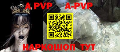 метамфетамин Новозыбков