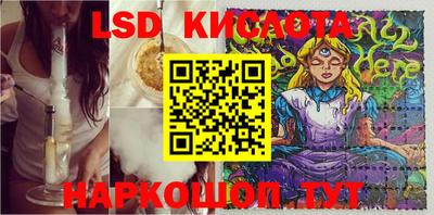 метамфетамин Новозыбков