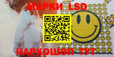 прущие грибы Новокубанск