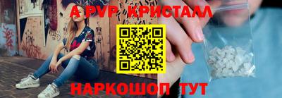 бутират Новодвинск