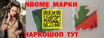 метамфетамин Новозыбков