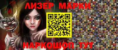 бутират Новодвинск