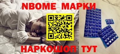 прущие грибы Новокубанск