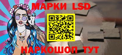 прущие грибы Новокубанск