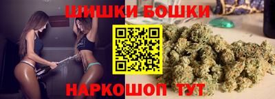 бутират Новодвинск