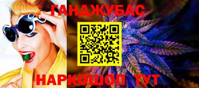 бутират Новодвинск
