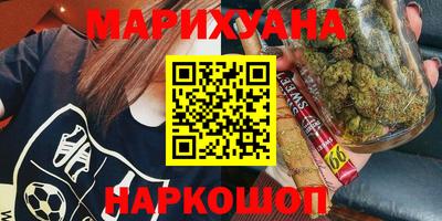 бутират Новодвинск