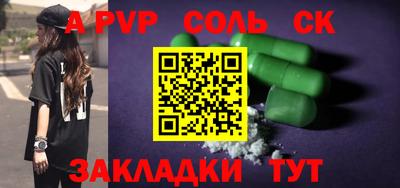 бутират Новодвинск