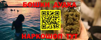 метамфетамин Новозыбков