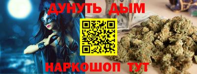 метамфетамин Новозыбков