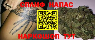 метамфетамин Новозыбков