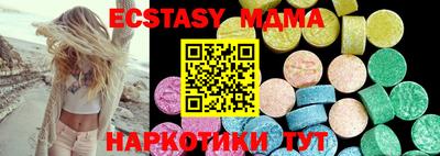 бутират Новодвинск