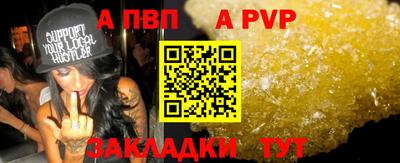 метамфетамин Новозыбков