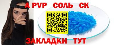 бутират Новодвинск