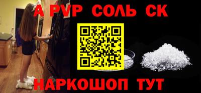 бутират Новодвинск