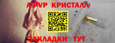 прущие грибы Новокубанск