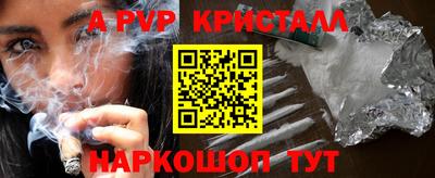 бутират Новодвинск