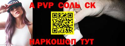 прущие грибы Новокубанск