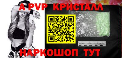 метамфетамин Новозыбков