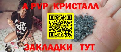 метамфетамин Новозыбков