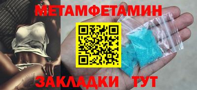 бутират Новодвинск