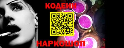 прущие грибы Новокубанск