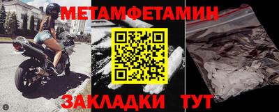 прущие грибы Новокубанск