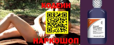 прущие грибы Новокубанск