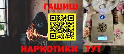прущие грибы Новокубанск