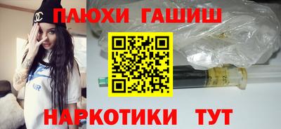 прущие грибы Новокубанск