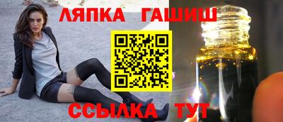 метамфетамин Новозыбков