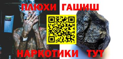 бутират Новодвинск