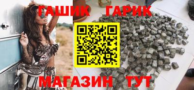 прущие грибы Новокубанск