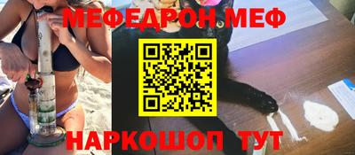 прущие грибы Новокубанск