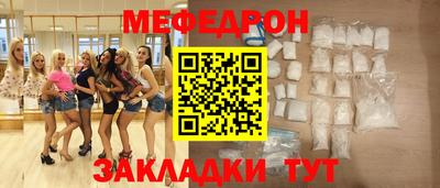 прущие грибы Новокубанск