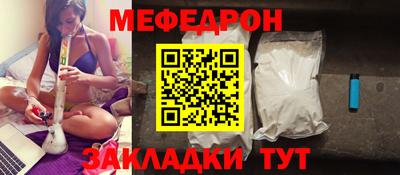прущие грибы Новокубанск