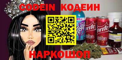 метамфетамин Новозыбков